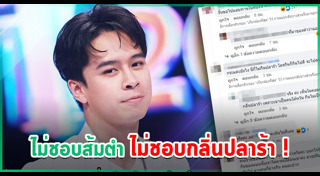 เทคมีเอาท์ไทยแลนด์