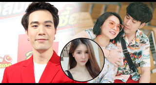 ซัน ต้นหอม