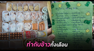 แม่บ้าน