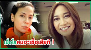 แอม เสาวลักษณ์