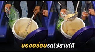 ข้าวต้ม