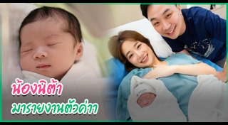 หนิม คนึงพิมพ์