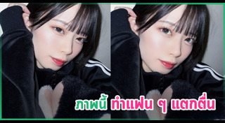 สาวญี่ปุ่น