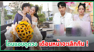 พีท กันตพร