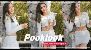 มิสไทยแลนด์ยูนิเวิร์ส