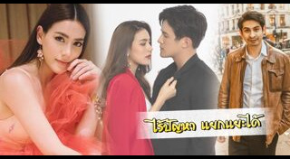 เจ็ท ณัฐพงศ์