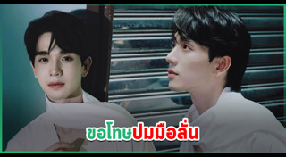 ข่าวดารา