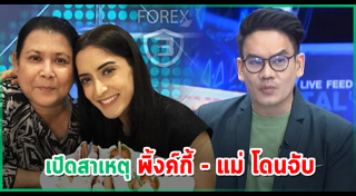 เคนโด้ เกรียงไกรมาศ