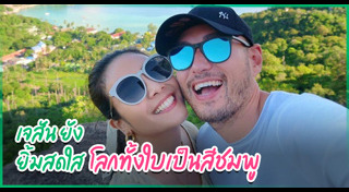 เจสัน ยัง