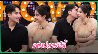 ขนม ศศิกานต์