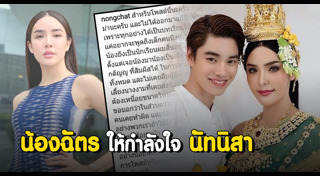 ช่างแต่งหน้าดารา