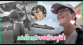 โบว์ เมลดา