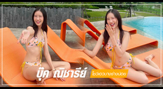 สาวหมวย