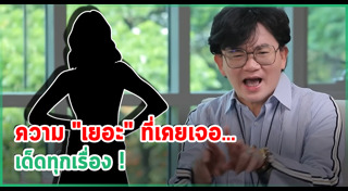 ก้อง ปิยะ