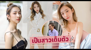 ผู้หญิงข้ามเพศ