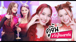 ฟรีน สโรชา