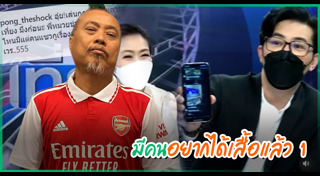 ป๋อง กพล