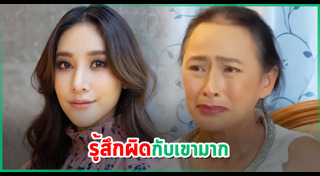 หมวย สุภาภรณ์
