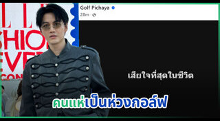 ข่าวบันเทิง