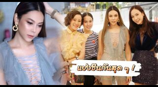 ตอง ภัครมัย