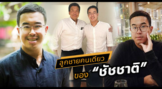 แสนดี แสนปิติ