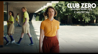 หนังดราม่า