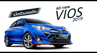 Toyota Vios