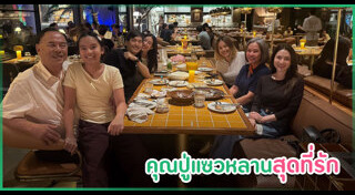 น้องปีใหม่