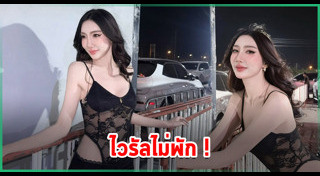 นักร้องไทย