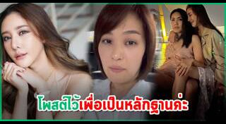 โบ สุรัตนาวี