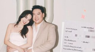 ปอนด์ ชยพล