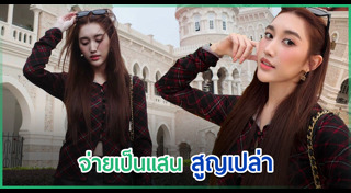 เรียนภาษาอังกฤษ