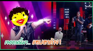 น้ำผึ้ง ณัฐริกา