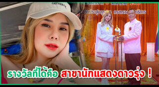 โอลีฟ โตเกียวโนบรา