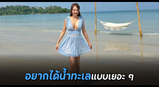 ภาพตัดต่อ