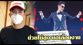 บุรินทร์ บุญวิสุทธิ์