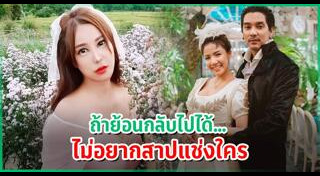 เปิ้ล ไอริณ