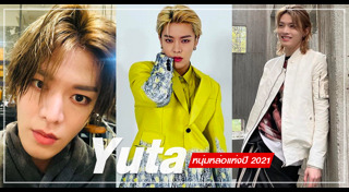 ดาราญี่ปุ่นชาย