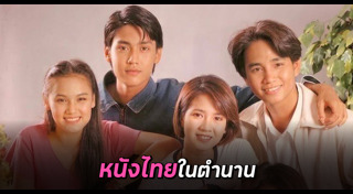 เขตต์ ฐานทัพ