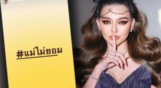 แฮชแท็ก