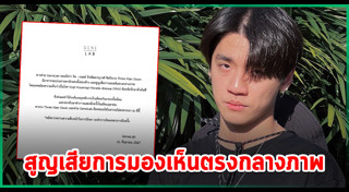 กิต Three Man Down