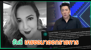 ซันนี่ ยูโฟร์