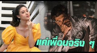 นิโคลีน พิชาภา