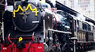 เที่ยววันหยุด