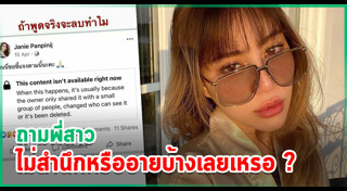 มีล่า จามิล่า