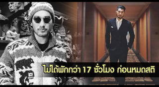 กอดฟรีย์ เกา