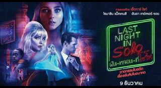 หนังใหม่ 2021