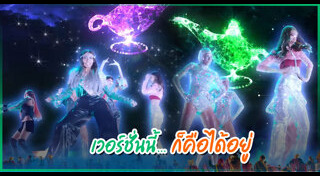 มิวสิคเพลง