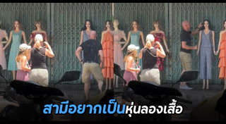 ชาวต่างชาติ