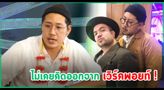 ปริศนาฟ้าแลบ